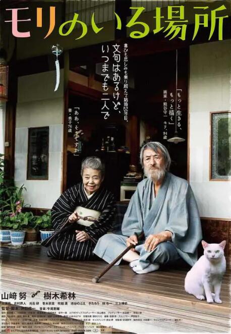 日本一区午夜爱爱